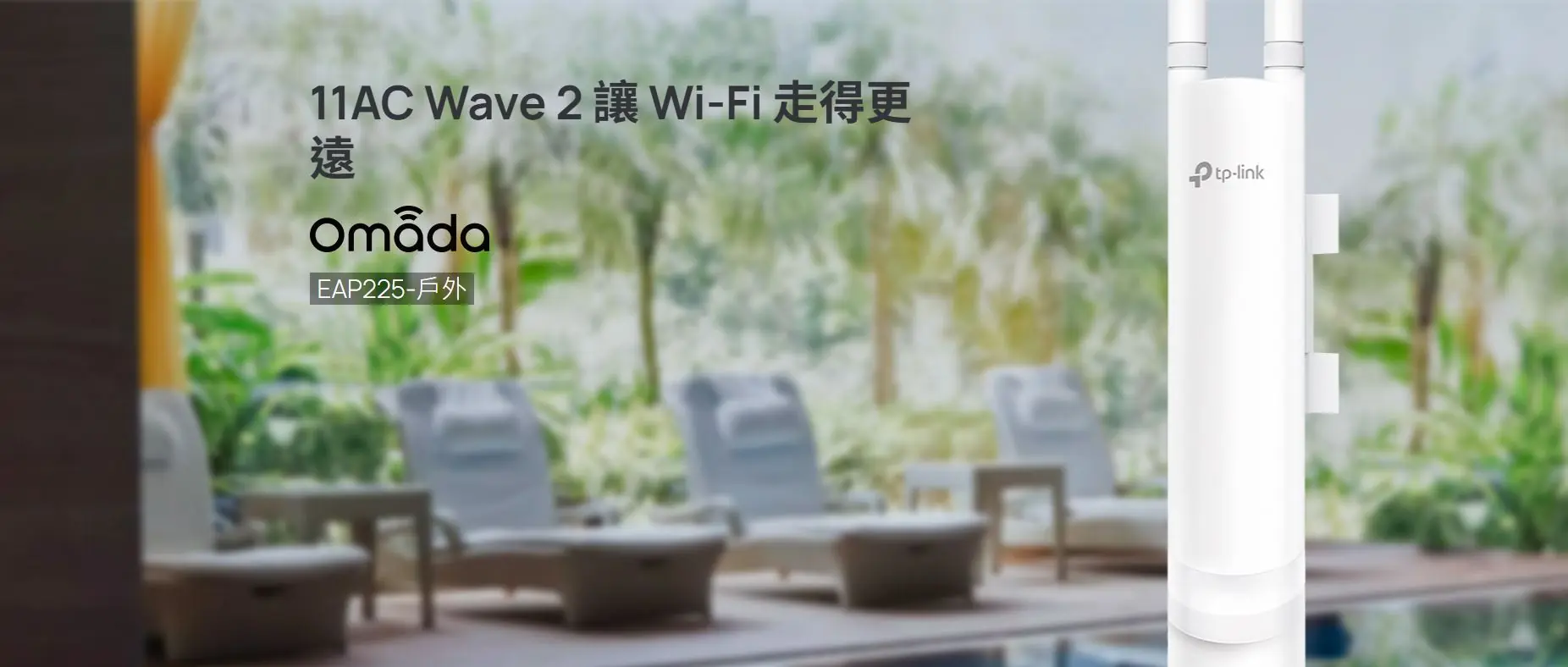 TP-Link EAP225-Outdoor AC1200 5GHz Access Point 3