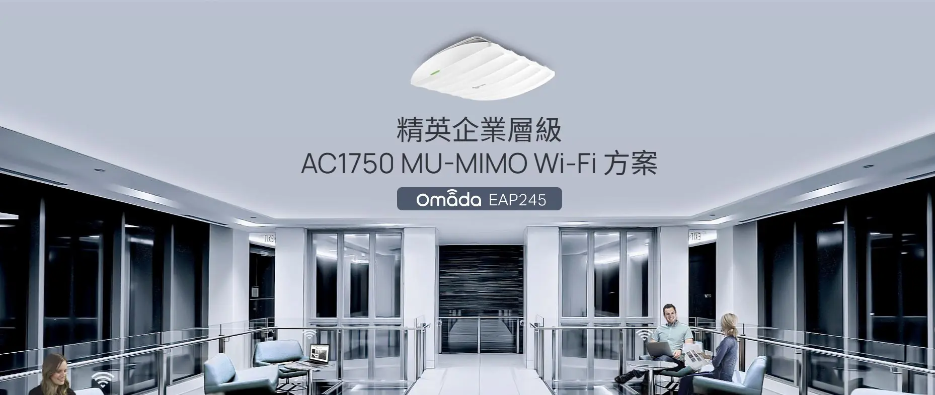 TP-Link EAP245 AC1750 5GHz Access Point 3