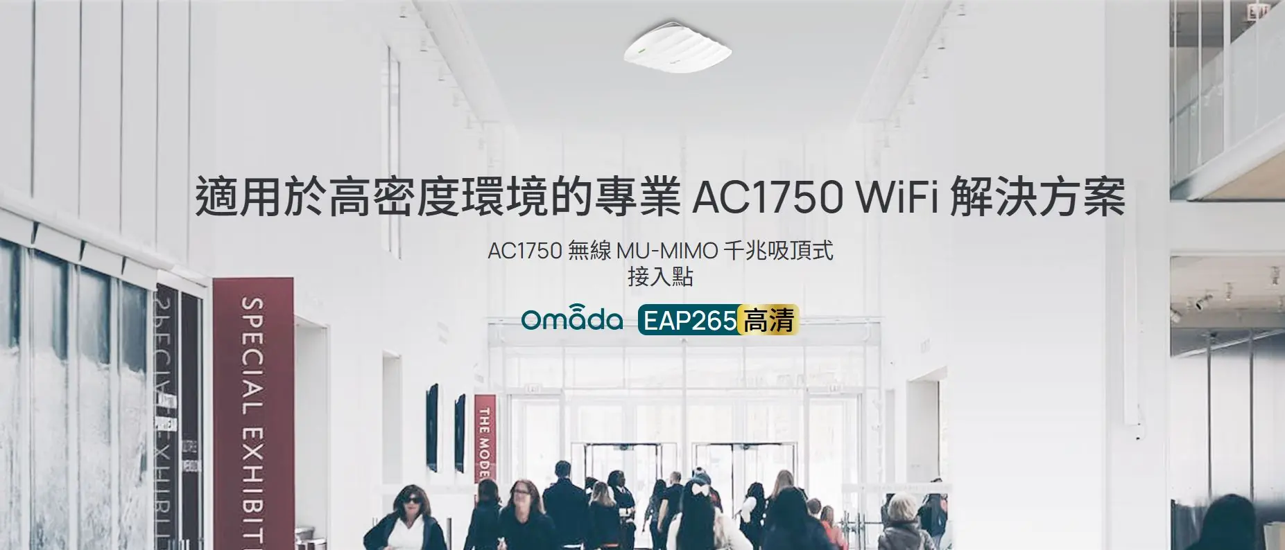 TP-Link EAP265 HD AC1750 5GHz Access Point 3