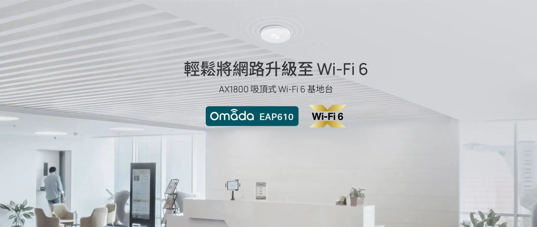 TP-Link EAP610 AX1800 WiFi 6 Access Point 3