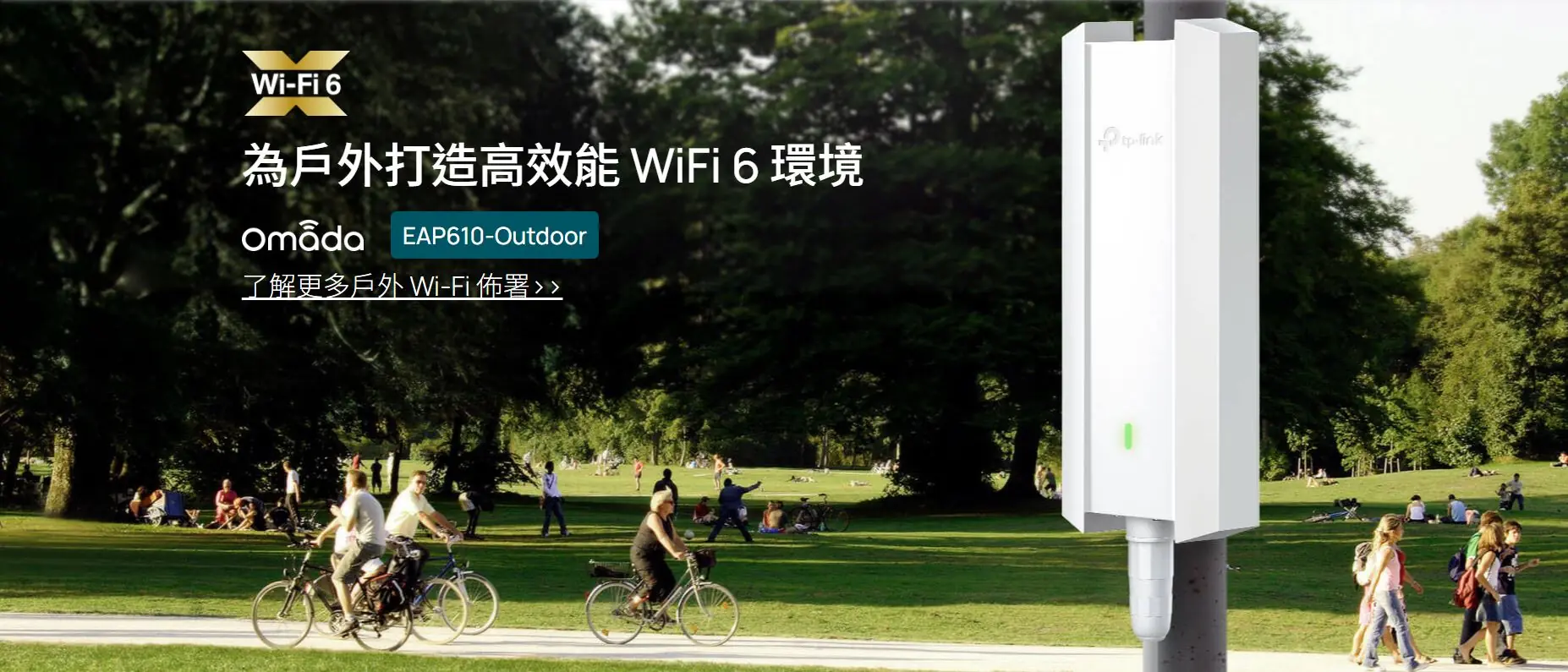 TP-Link EAP610-Outdoor AX1800 WiFi 6 Access Point 3