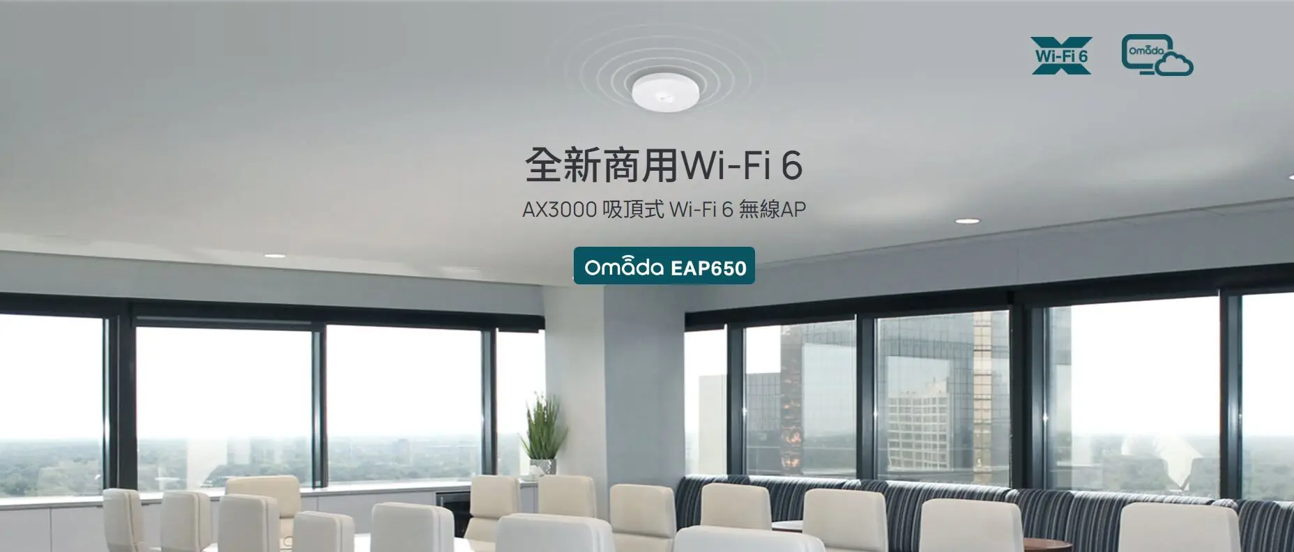 TP-Link EAP650 AX3000 WiFi 6 Access Point 3