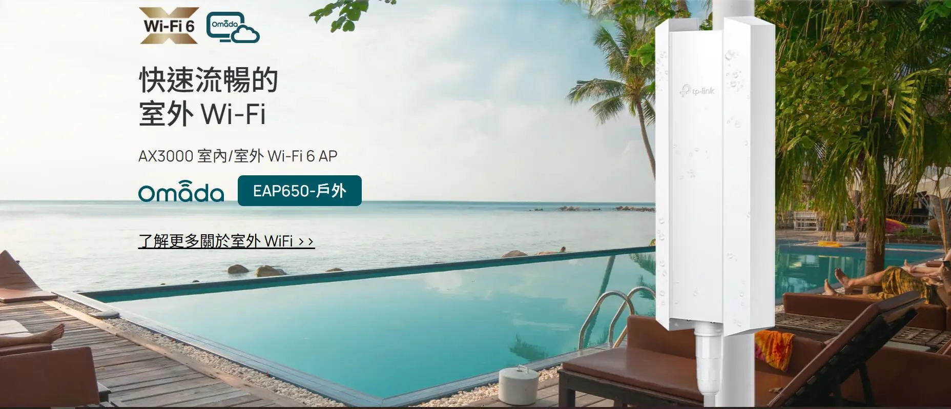 TP-Link EAP650-Outdoor AX3000 WiFi 6 Access Point 3