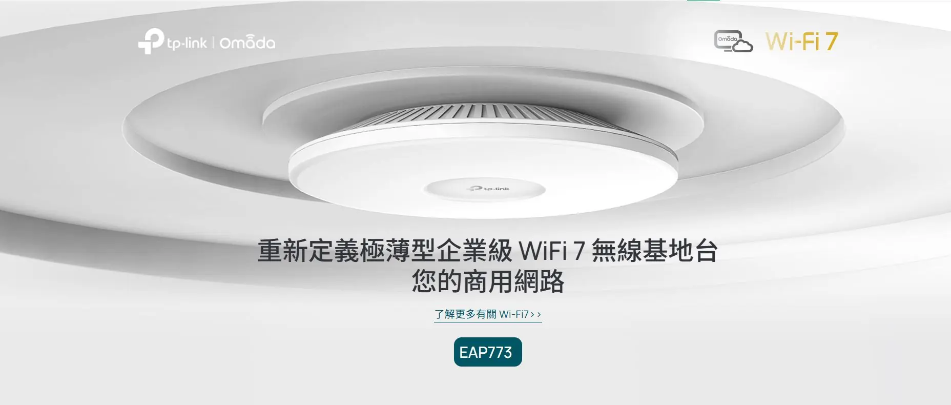 TP-Link EAP773 BE9300 WiFi 7 Access Point 3