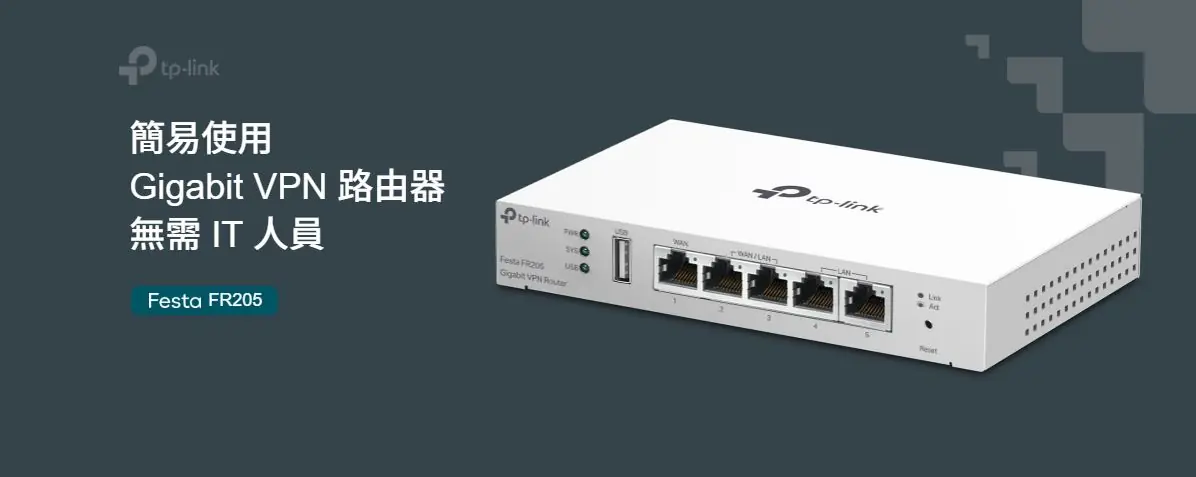 TP-Link Festa FR205 Gigabit VPN Router 3
