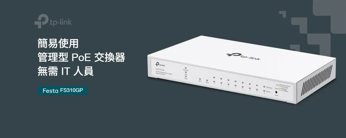 TP-Link Festa FS310GP 10-Port Gigabit Smart Switch with 8-Port PoE+ 3