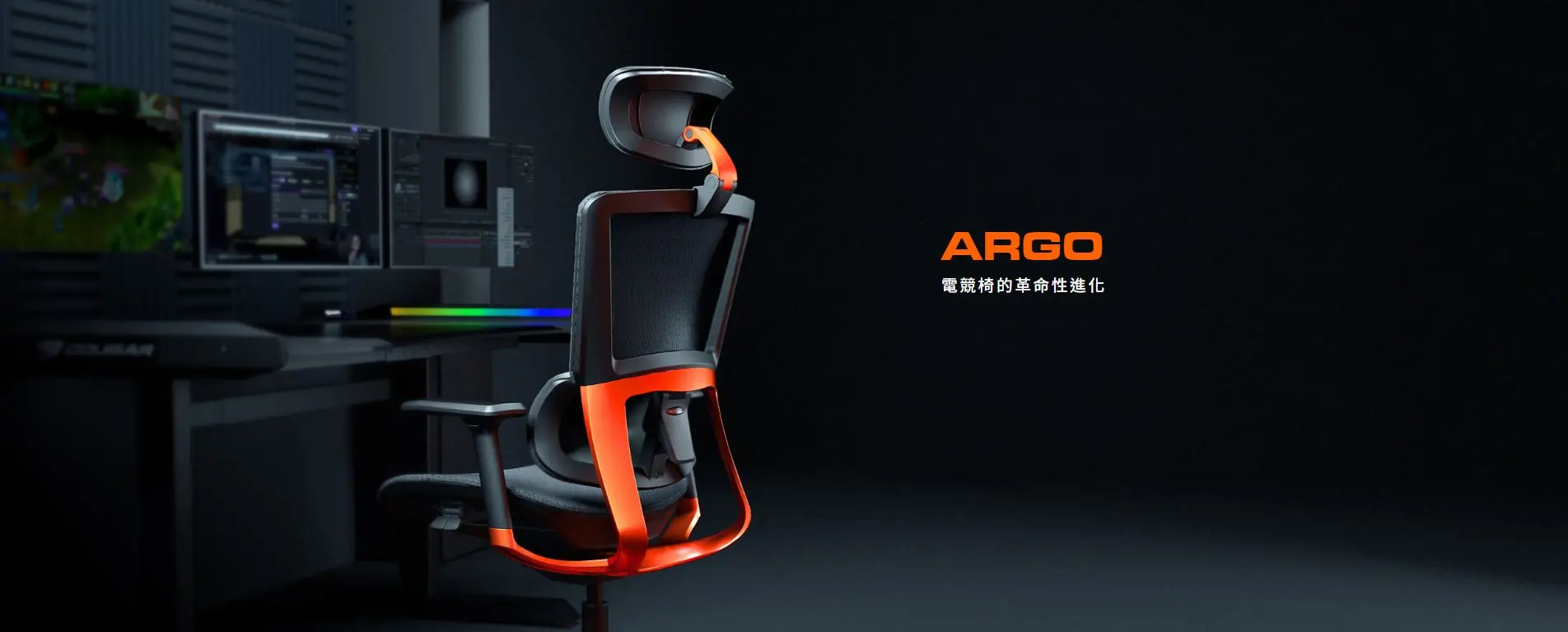 Cougar Argo 電競椅 (2色) 4