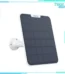 Reolink Solar Panel 2