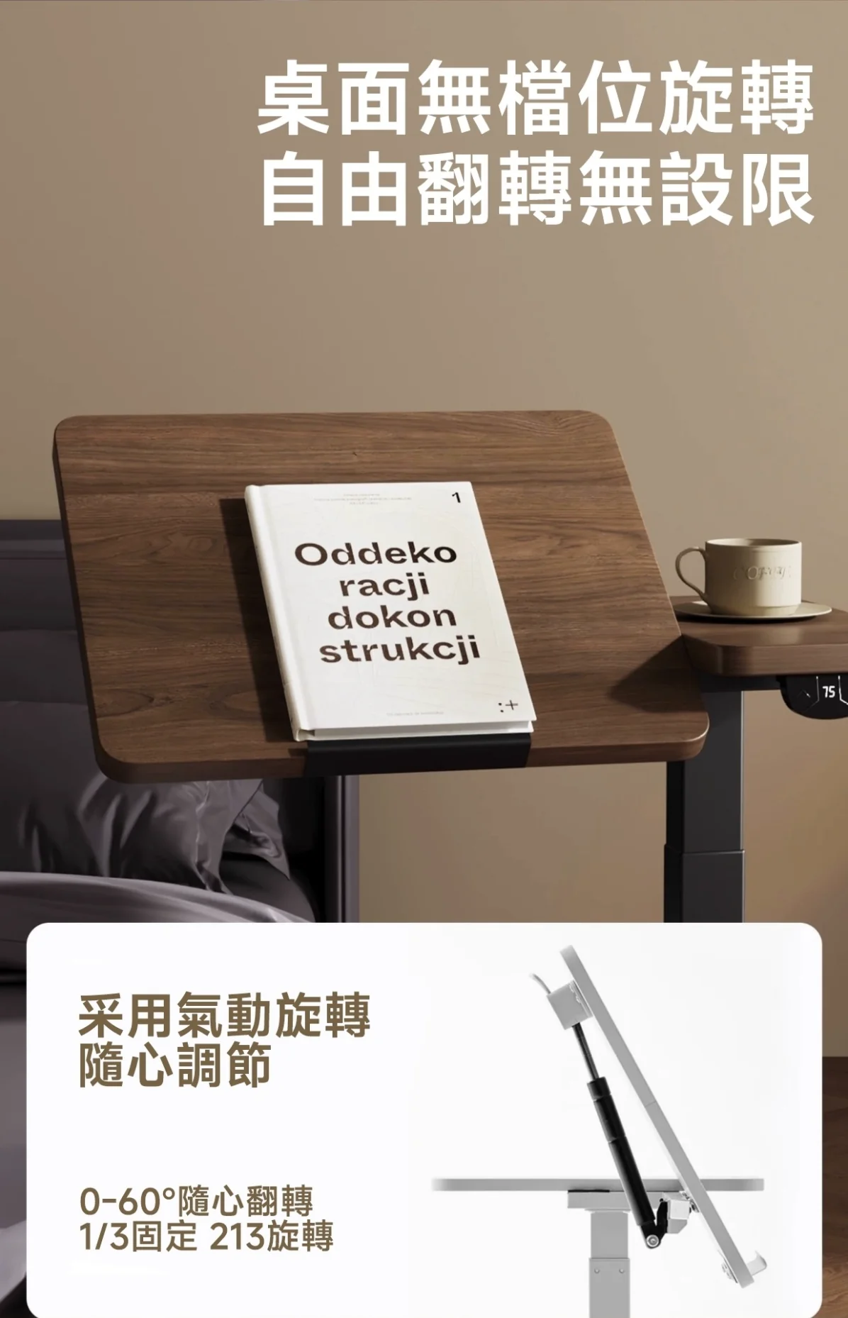 X-Win 儲電式升降演講桌 LT70W 2 X-Win 儲電式升降演講桌 LT70W 1