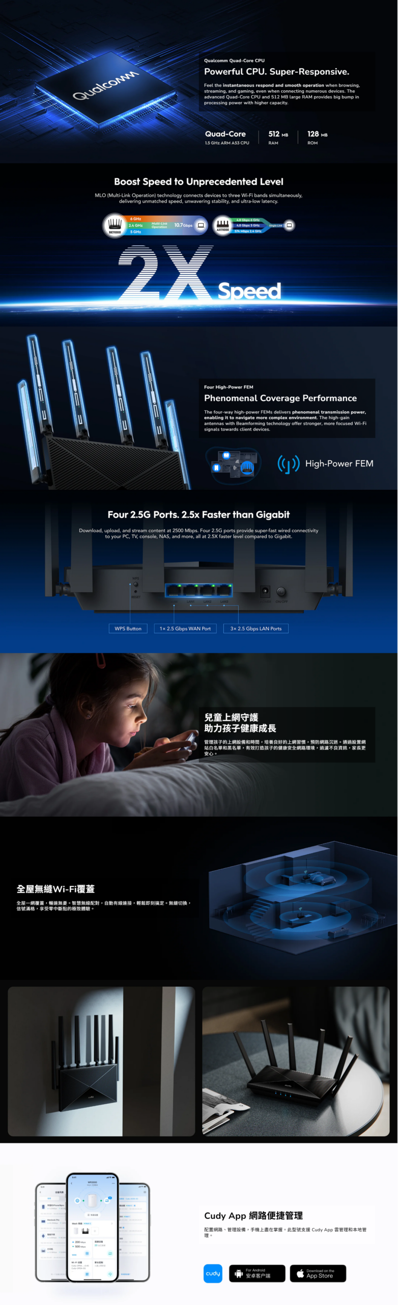 FireShot Capture 006 BE11000 2.5G 網狀 Wi Fi 7 路由器 WR11000 1.0 – Cudy www.cudy .com scaled FireShot Capture 006 BE11000 2.5G 網狀 Wi Fi 7 路由器 WR11000 1.0 – Cudy www.cudy .com scaled