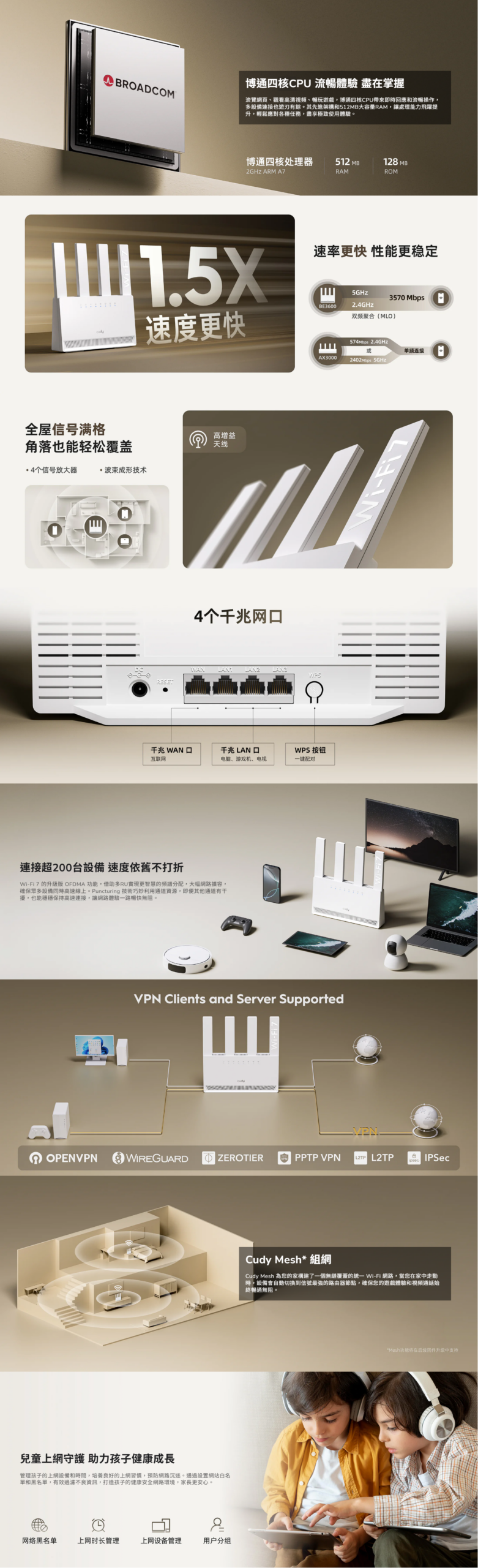 FireShot Capture 009 BE3600 千兆 Wi Fi 7 路由器 WR3600E 1.0 – Cudy www.cudy .com scaled FireShot Capture 009 BE3600 千兆 Wi Fi 7 路由器 WR3600E 1.0 – Cudy www.cudy .com scaled