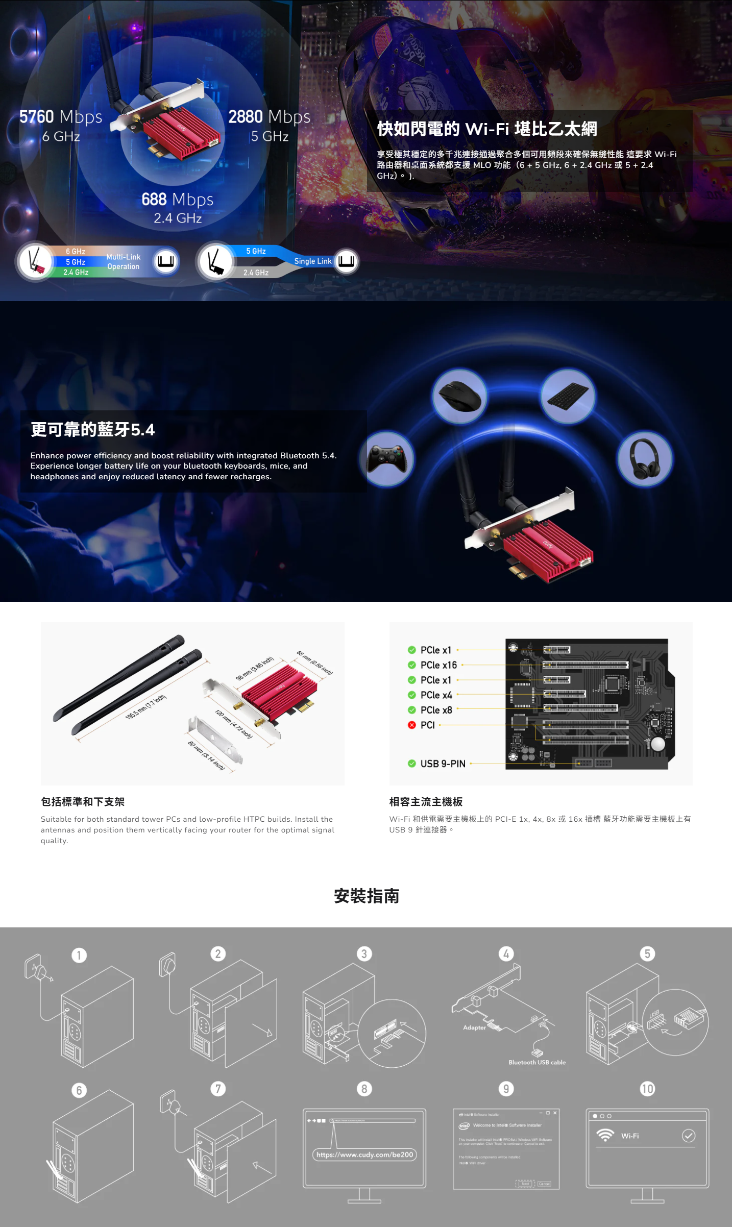 FireShot Capture 015 BE9300 Wi Fi 7 藍牙 5.4 PCI E 轉接器 WE9300 1.0 – Cudy www.cudy .com FireShot Capture 015 BE9300 Wi Fi 7 藍牙 5.4 PCI E 轉接器 WE9300 1.0 – Cudy www.cudy .com