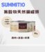 Summit 10 - 無穀物天然貓貓罐頭 (雞肉+鳳梨+蘋果) 85g