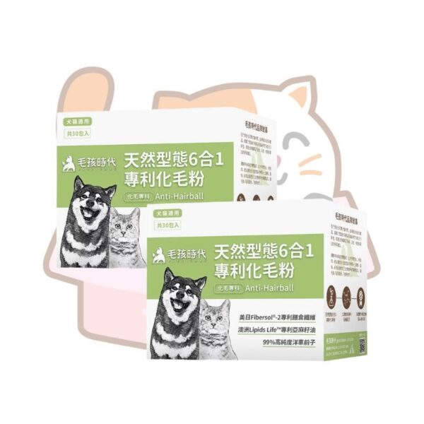 毛孩時代 - 【2盒裝】天然型態6合1專利化毛粉 (30包/盒)