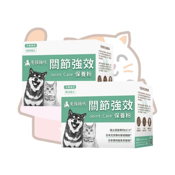 毛孩時代 - 【2盒裝】關節強效保養粉 (30包/盒)