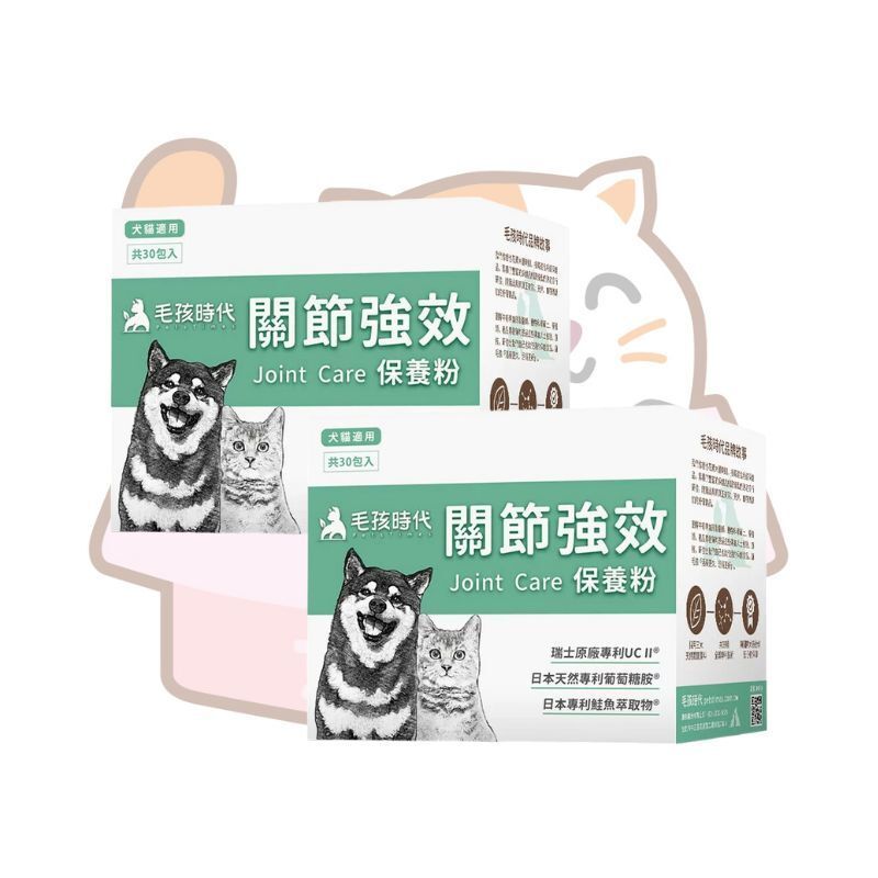 毛孩時代 - 【2盒裝】關節強效保養粉 (30包/盒)