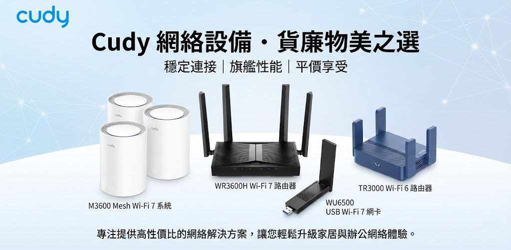 cudy banner 2026 jan 1 cudy banner 2026 jan 1