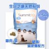 Summit 10 - 全天然生命之源 絕育/減肥貓配方 (雞肉+魚) 1.5kg (1704)