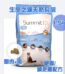 Summit 10 - 全天然生命之源 絕育/減肥貓配方 (雞肉+魚) 1.5kg (1704)