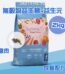 Summit 10 - 無穀物益生菌+益生元 成貓配方 (雞肉) 2kg