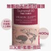 Summit10 - 無穀物天然狗狗罐頭 (三文魚+藍莓+蜜瓜) 400g