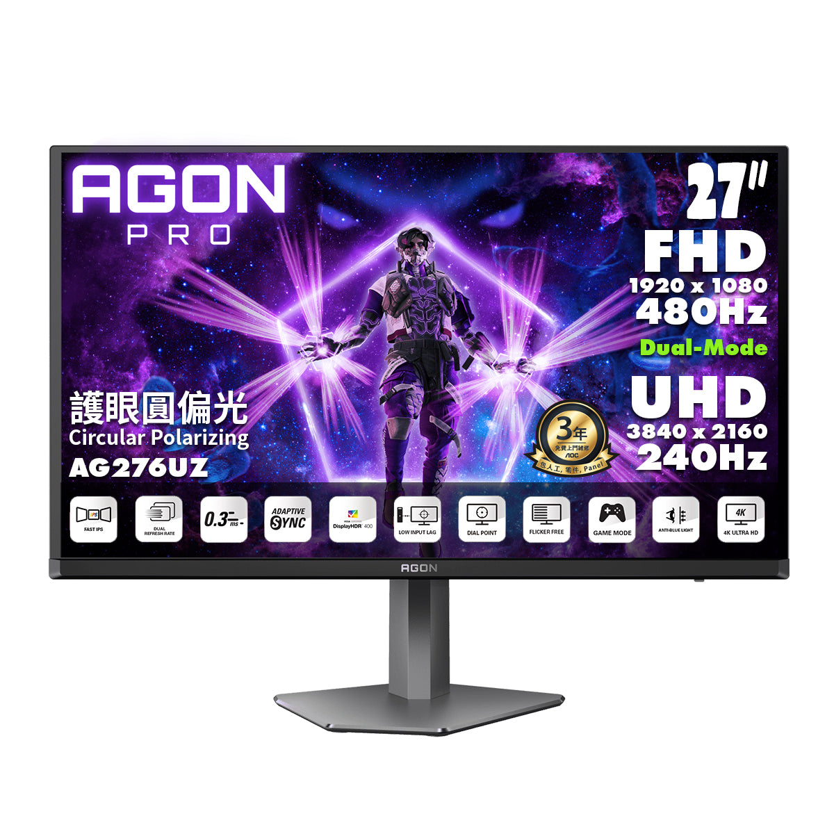 AOC AG276UZ