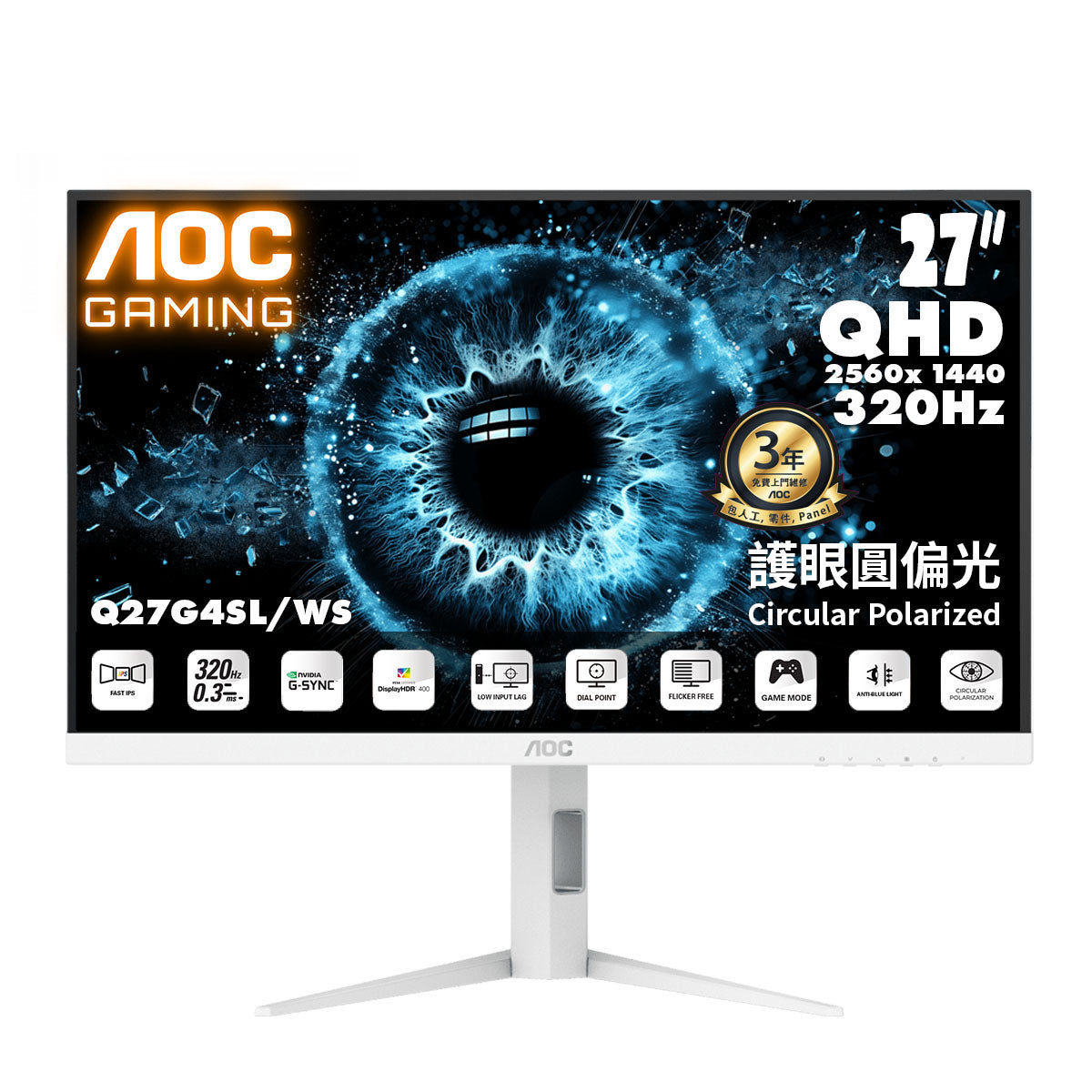 AOC Q27G4SL